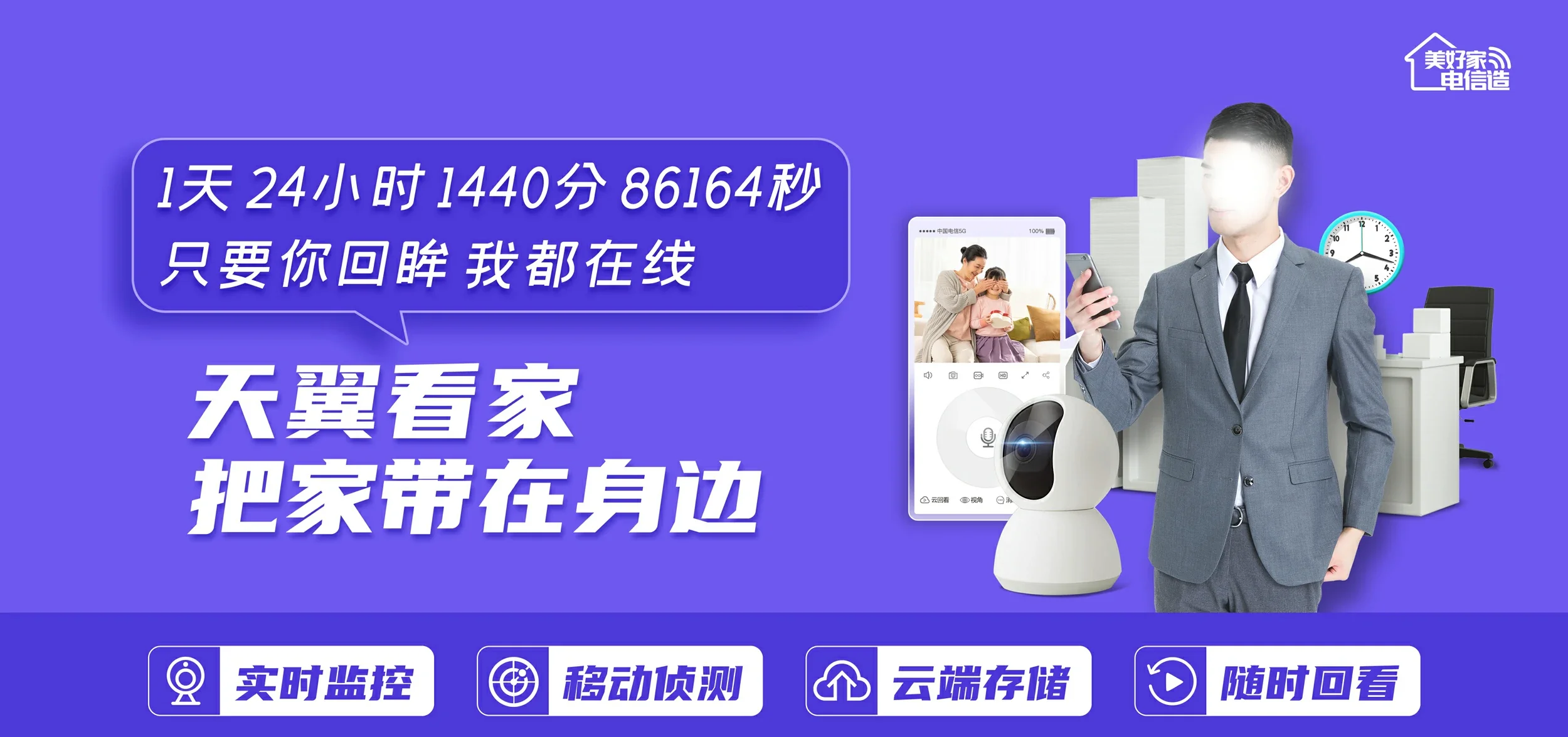中国电信 宝山区电信宽带 宽带套餐